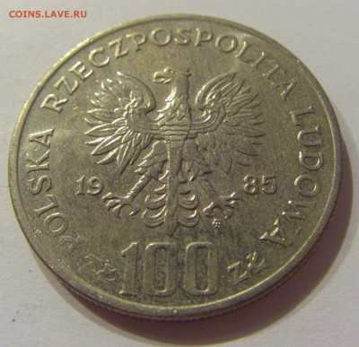 100 злотых 1985 Пшемыслов II Польша №2 09.08.19 22:00 МСК - CIMG5943.JPG
