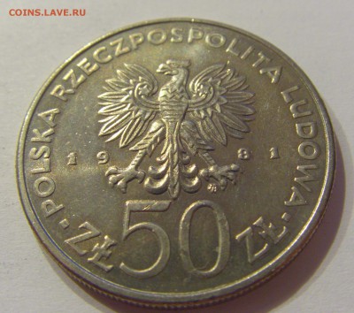 50 злотых 1981 ФАО Польша №1 09.08.19 22:00 МСК - CIMG5963.JPG