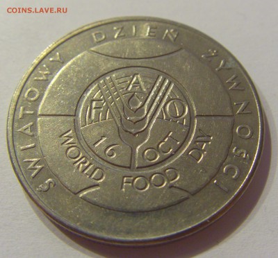 50 злотых 1981 ФАО Польша №2 09.08.19 22:00 МСК - CIMG5969.JPG