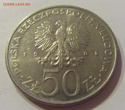 50 злотых 1981 ФАО Польша №2 09.08.19 22:00 МСК - CIMG5967.JPG