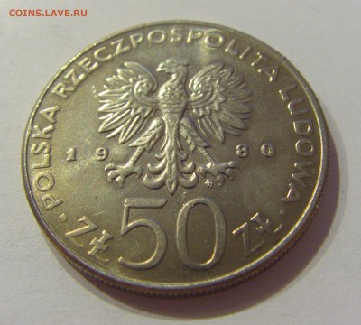 50 злотых 1980 Каземир I Польша №1 09.08.19 22:00 МСК - CIMG5971.JPG