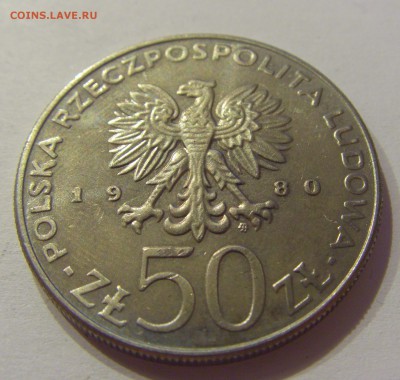 50 злотых 1980 Каземир I Польша №2 09.08.19 22:00 МСК - CIMG5975.JPG