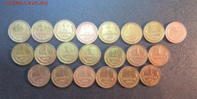 ПОГОДОВКА СССР 1 коп (1969-1991м)   21 шт    до 06.08   22 ч - IMG_6107.JPG