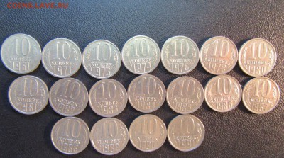 ПОГОДОВКА СССР 10 коп (1961-1991м)   18 шт    до 06.08 - IMG_6115.JPG