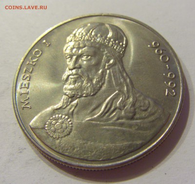 50 злотых 1982 Мешко I Польша №1 09.08.19 22:00 МСК - CIMG5981.JPG