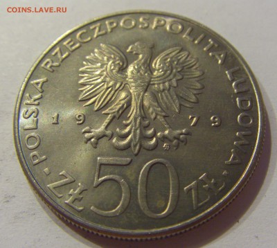 50 злотых 1982 Мешко I Польша №1 09.08.19 22:00 МСК - CIMG5979.JPG