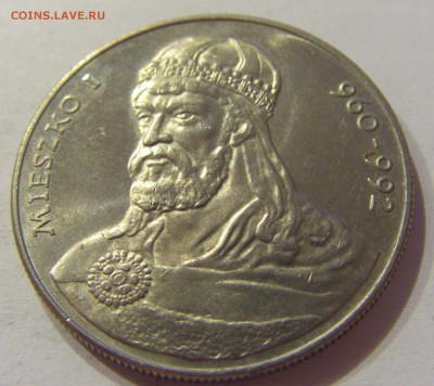 50 злотых 1982 Мешко I Польша №2 09.08.19 22:00 МСК - CIMG5985.JPG