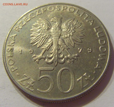 50 злотых 1982 Мешко I Польша №2 09.08.19 22:00 МСК - CIMG5983.JPG