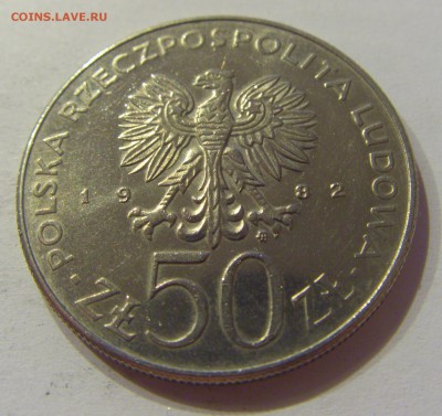 50 злотых 1982 Болеслав III Польша №1 09.08.19 22:00 МСК - CIMG5987.JPG