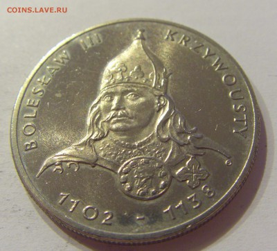 50 злотых 1982 Болеслав III Польша №2 09.08.19 22:00 МСК - CIMG5993.JPG