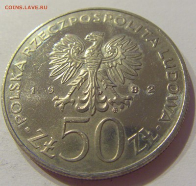 50 злотых 1982 Болеслав III Польша №2 09.08.19 22:00 МСК - CIMG5991.JPG