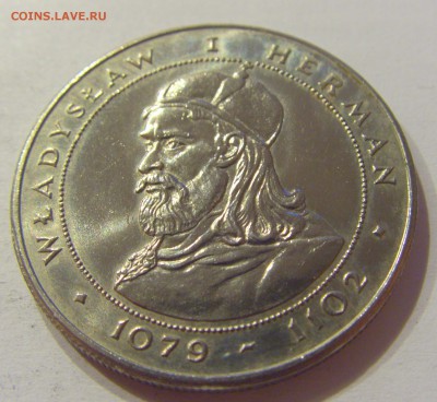 50 злотых 1981 Владислав I Польша №1 09.08.19 22:00 МСК - CIMG5997.JPG