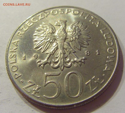 50 злотых 1981 Владислав I Польша №1 09.08.19 22:00 МСК - CIMG5995.JPG