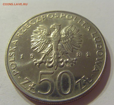 50 злотых 1981 Владислав I Польша №2 09.08.19 22:00 МСК - CIMG5999.JPG