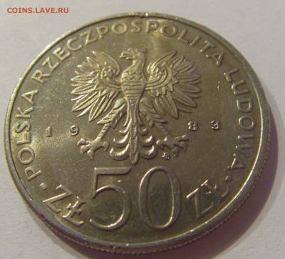 50 злотых 1983 Собесский Польша №1 09.08.19 22:00 МСК - CIMG6003.JPG