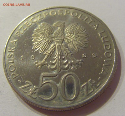 50 злотых 1983 Собесский Польша №2 09.08.19 22:00 МСК - CIMG6007.JPG