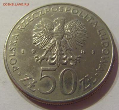 50 злотых 1981 Сикорский Польша №1 09.08.19 22:00 МСК - CIMG6019.JPG