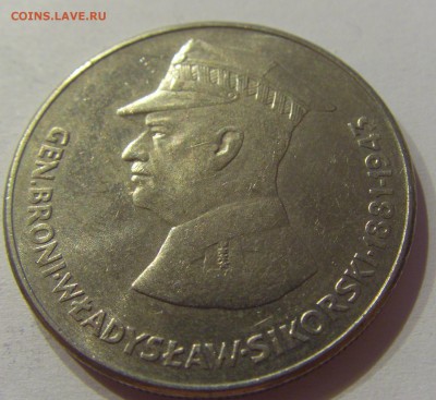 50 злотых 1981 Сикорский Польша №2 09.08.19 22:00 МСК - CIMG6025.JPG