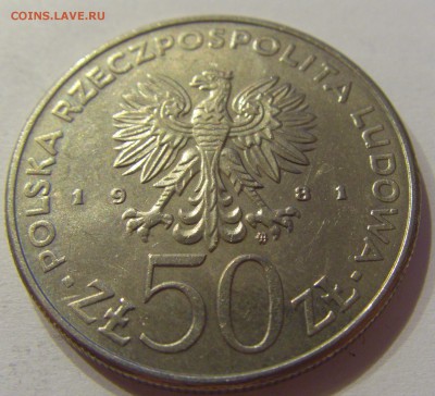 50 злотых 1981 Сикорский Польша №2 09.08.19 22:00 МСК - CIMG6023.JPG