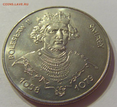 50 злотых 1981 Болеслав II Польша №1 09.08.19 22:00 МСК - CIMG6028.JPG