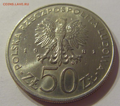 50 злотых 1981 Болеслав II Польша №2 09.08.19 22:00 МСК - CIMG6031.JPG