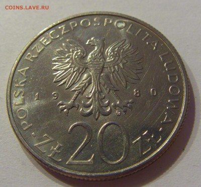 20 злотых 1980 фрегат Польша №1 09.08.19 22:00 МСК - CIMG6035.JPG