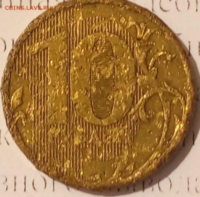 10 рублей 2013 года. шт 1.2 А Оцените монету. - FghIN241i8M