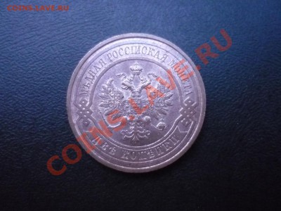 2 копейки, 1916, UNC!!!, с 200ру, до 13.07 23-00 - P1040297.JPG