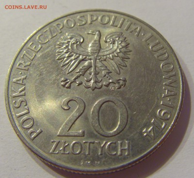 20 злотых 1974 25 лет СЭВ Польша №2 09.08.19 22:00 МСК - CIMG6047.JPG