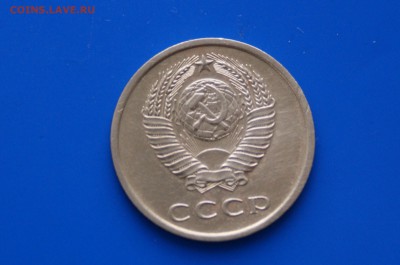 20 коп. 1976 год (с оборота) до 08.08.19 - 7.5.JPG