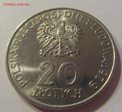 20 злотых 1979 год детей Польша №2 09.08.19 22:00 МСК - CIMG6063.JPG