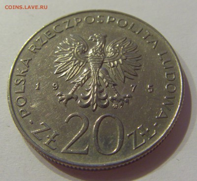 20 злотых 1975 год женщин Польша №2 09.08.19 22:00 МСК - CIMG6071.JPG