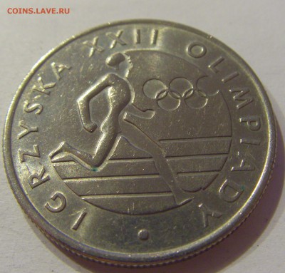 20 злотых 1980 олимпиада Польша №1 09.08.19 22:00 МСК - CIMG6077.JPG