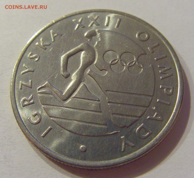 20 злотых 1980 олимпиада Польша №2 09.08.19 22:00 МСК - CIMG6081.JPG