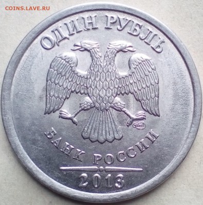 1 руб.2018 полный раскол,скол? - IMG_20190803_135003~2