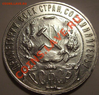1 рубль 1922 аг - рупь 22 а 2
