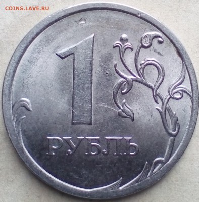 1 руб.2018 полный раскол,скол? - IMG_20190803_135114~2