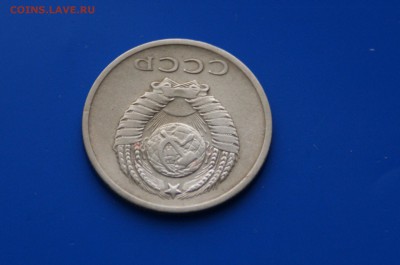 20 коп. 1969 год (с оборота) до 08.08.19 - 3.8.JPG