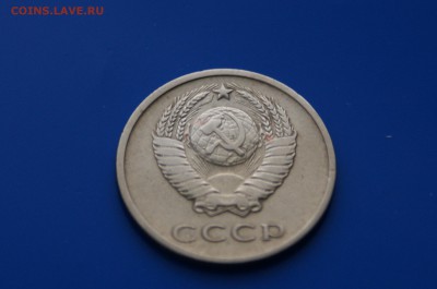20 коп. 1969 год (с оборота) до 08.08.19 - 3.6.JPG