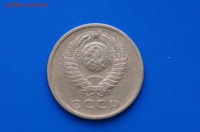 20 коп. 1969 год (с оборота) до 08.08.19 - 3.5.JPG