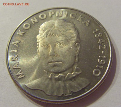 20 злотых 1978 Конопницкая Польша №1 09.08.19 22:00 МСК - CIMG6085.JPG