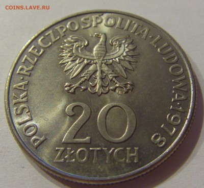 20 злотых 1978 Конопницкая Польша №1 09.08.19 22:00 МСК - CIMG6083.JPG