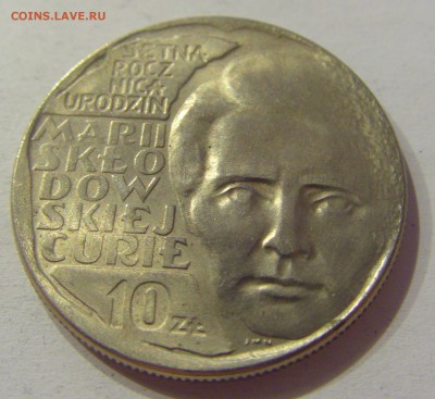10 злотых 1967 Складовская-Кюри Польша №1 09.08.19 22:00 МСК - CIMG6093.JPG