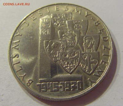 10 злотых 1970 25 лет границам Польша №1 09.08.19 22:00 МСК - CIMG6101.JPG