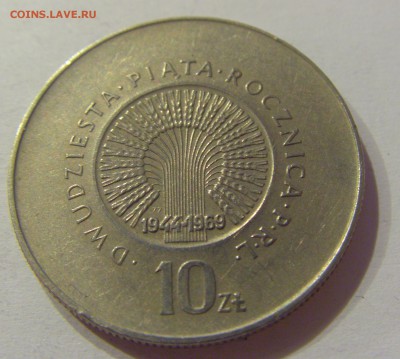 10 злотых 1969 25 лет ПНР Польша №1 09.08.19 22:00 МСК - CIMG6107.JPG