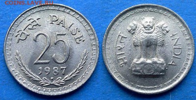 Индия - 25 пайс 1987 года до 8.08 - Индия 25 пайс 1987