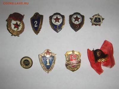 знаки и значки ссср - IMG_5875.JPG