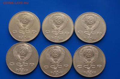 1 р. 1987 г. Бородино (6 шт.) до 08.08.19 - 10.6.JPG