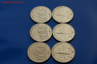 1 р. 1987 г. Бородино (6 шт.) до 08.08.19 - 10.4.JPG