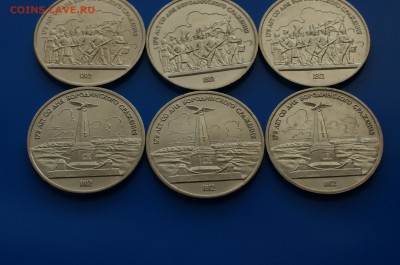 1 р. 1987 г. Бородино (6 шт.) до 08.08.19 - 10.3.JPG